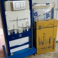 flush tank iran فلاش تانک والهنگ بدون کلید