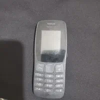 نوکیا