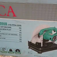 پروفیل بر، اره گرد بر