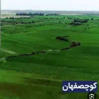 خانه در کوچصفهان