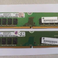 رم سامسونگ ddr4
