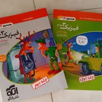 حراج کتاب کنکور ی چاپ 401،402و 403|کتاب و مجله آموزشی|یاسوج, |دیوار