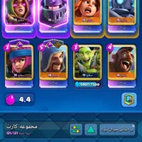 اکانت کلش رویال شاخ