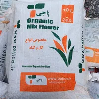 کود وخاک کمپست