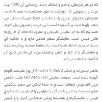 ساعت هوشمندشیائومی آمازفیتT-REX2|ساعت|شیراز, شهرک نیروی انتظامی|دیوار