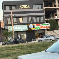 بلوار ۶۰ متری انقلاب بین امامت ۳ و ۴