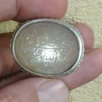 خط کوپال کهنه|جواهرات|نسیم‌شهر, |دیوار