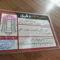 گریت وال C30 دنده‌ای، مدل ۱۳۹۴|خودرو سواری و وانت|یزد, |دیوار