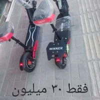 اسکوتر برقی|دوچرخه، اسکیت، اسکوتر|برخوار, |دیوار