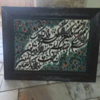 تابلو فرش ماشینی