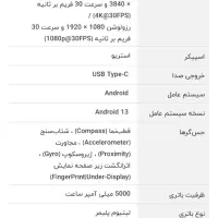 گوشی موتورولا اج 40نئو|موبایل|فلاورجان, |دیوار