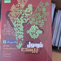 کتاب کنکور