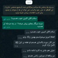 ترک اعتیاد «بدون بستری»|خدمات آرایشگری و زیبایی|داراب, |دیوار