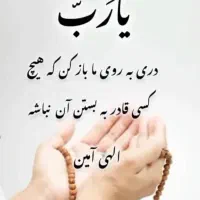 شرکت نفت