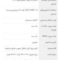 مانیتور asus ۲۱.۵ اینچ|قطعات و لوازم جانبی رایانه|ری, دولت‌آباد|دیوار