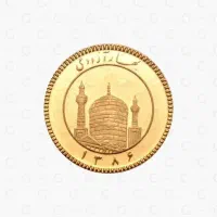 فروش دو عدد ربع سکه، دو میلیون زیر قیمت بازار