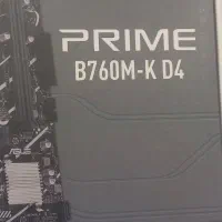 مادربورد b760