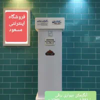 آبگرمکن دیواری|آبگرمکن، پکیج، شوفاژ|خمینیشهر, |دیوار