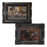 تابلو فرش