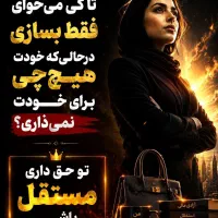 کار در منزل ویژه ی بانوان