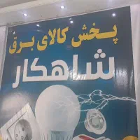 استخدام فروشنده تلفنی در منزل