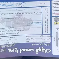 تیبا 94 آبی اطلسی|خودرو سواری و وانت|مشهد, امیریه|دیوار