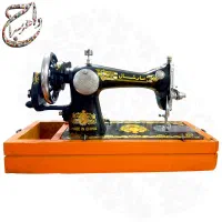 چرخ خیاطی  قدیمی