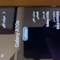 گوشی سامسونگ A10s