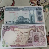 مقداری اسکناس بسیار قدیمی و سکه