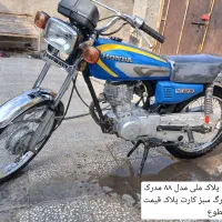 کویر پلاک ملی مدل ۹۰|موتورسیکلت|شیراز, شاهچراغ|دیوار