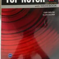 کتاب های آموزشگاهی زبان انگلیسی