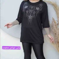 ست پلنگی|لباس|زابل, |دیوار