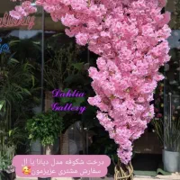 گالری داهلیا ،گل مصنوعی|گل مصنوعی|تهران, شوش (باغ آذری)|دیوار