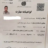 نصب سرویس تعمیرات تخصصی انواع پمپ آب تصفیه آب|خدمات پیشه و مهارت|مشهد, آزادشهر|دیوار