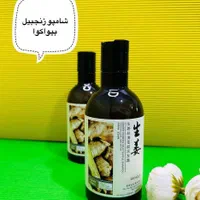 لوازم آرایشی و برقی آرا زرند|آرایشی، بهداشتی، درمانی|زرند, |دیوار