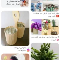 قوطی شیر خشک برای جا ادویه حبوبات وسایل خانه گلدان|ظروف نگهدارنده، پلاستیکی، یک‌بارمصرف|خورموج, |دیوار