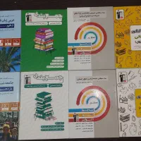کتاب های کنکور انسانی|کتاب و مجله آموزشی|شادگان, |دیوار
