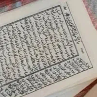 سرکتاب