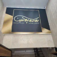 نئون و پرده دهکده پروتئین در حد نو(ورق بزنید)|فروشگاه و مغازه|تهران, شهرک استقلال|دیوار