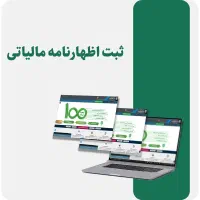 حسابداری بازار کار معرفی به کار تخصصی|خدمات آموزشی|مشهد, اقبال|دیوار