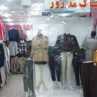 مغازه-فروشی