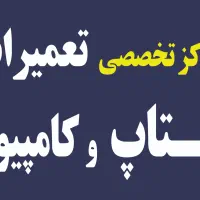 تکثیر ( پرینت و کپی ) دانشجویی و مدارس