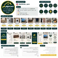 بازار بزرگ دست دوم قم شروع بکار کرد