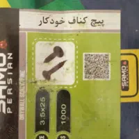 پیچ کناف خودکا