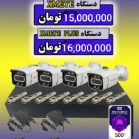 دوربین مداربسته آنالوگ