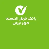 خرید فوری وام مهر