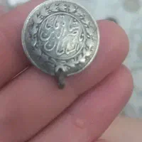 اسکناس قدیمی ناصرالدین شاه قاجار