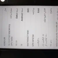 هواوی     KOB2-LO9