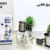 خردکن۴لیتری دوکاسه یونیک جفت۶تیغ تیتانیوم