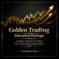 پکیج آموزش ترید(اینترنت ملی بهترین فرصت آموزش)